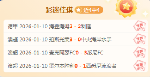 五大联赛替,补席进球王,瑟洛特赛季,江南体育平台,江南体育官方网站,江南体育登录入口,江南体育app下载