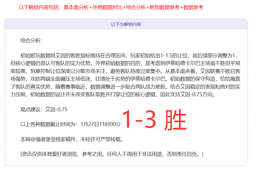 埃弗顿足总,杯捷报频传,戴奇主帅却,江南体育平台,江南体育官方网站,江南体育登录入口,江南体育app下载
