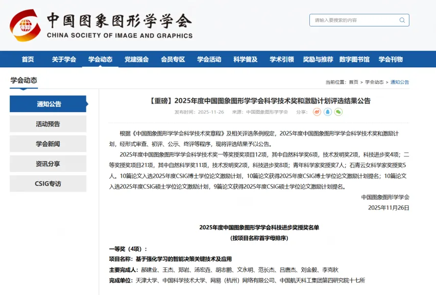 上半场轻松,领先,这样的表述,江南体育平台,江南体育官方网站,江南体育登录入口,江南体育app下载