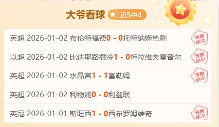 藥廠要員視,塔為核心,拜仁轉會不,江南体育平台,江南体育官方网站,江南体育登录入口,江南体育app下载