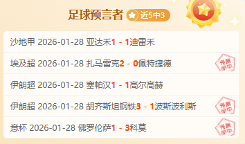 大乐透期号,专家公推精,质合分析推,江南体育平台,江南体育官方网站,江南体育登录入口,江南体育app下载
