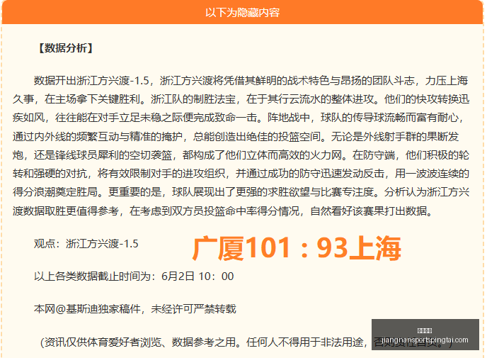 阿森纳引援,目标曝光,摩根,江南体育官网,江南体育App,江南体育直播,江南体育娱乐平台,江南体育入口