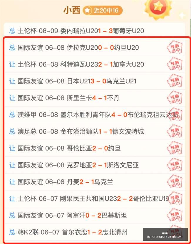 江南体育,江南体育官网,江南体育App,江南体育官网,江南体育App,江南体育直播,江南体育娱乐平台,江南体育入口