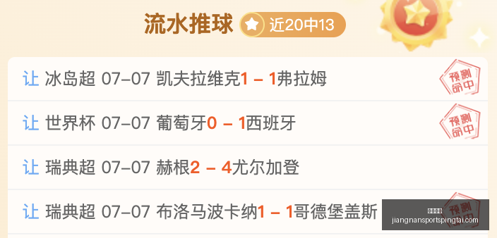 江南体育,江南体育官网,江南体育App,江南体育官网,江南体育App,江南体育直播,江南体育娱乐平台,江南体育入口