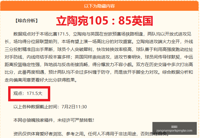 江南体育,江南体育官网,江南体育App,江南体育官网,江南体育App,江南体育直播,江南体育娱乐平台,江南体育入口