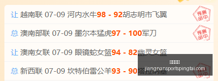江南体育江,南体育,突发变动结,江南体育官网,江南体育App,江南体育直播,江南体育娱乐平台,江南体育入口