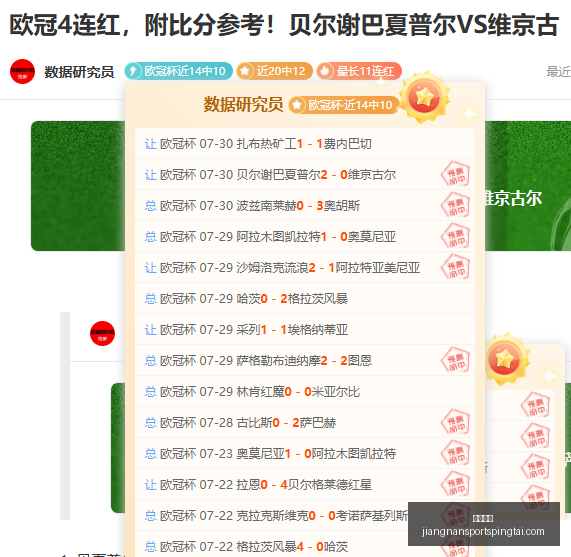 江南体育,江南体育官网,江南体育App,江南体育官网,江南体育App,江南体育直播,江南体育娱乐平台,江南体育入口