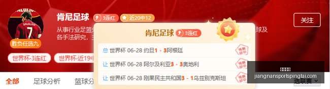 江南体育,江南体育官网,江南体育App,江南体育官网,江南体育App,江南体育直播,江南体育娱乐平台,江南体育入口