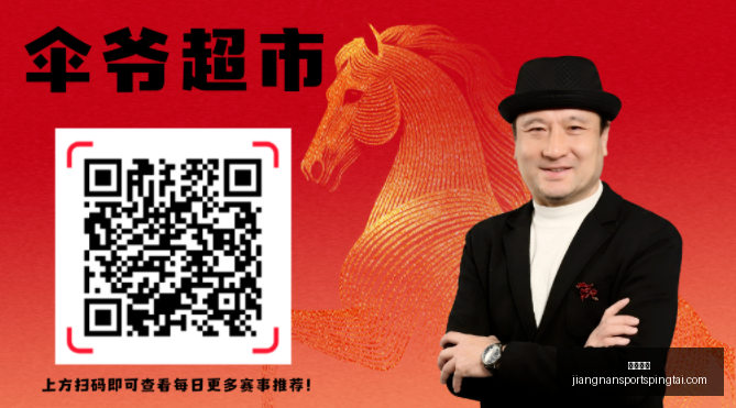 赛季季后赛,末节盖帽王,文班领先,江南体育官网,江南体育App,江南体育直播,江南体育娱乐平台,江南体育入口