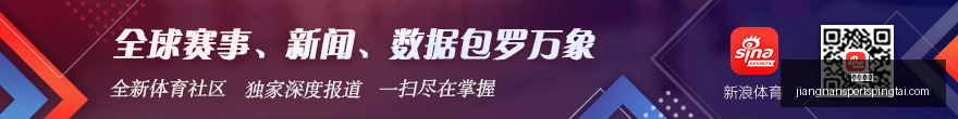 赛况分析,克劳德,分虽勇猛,江南体育官网,江南体育App,江南体育直播,江南体育娱乐平台,江南体育入口