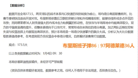 江南体育 产品 111626 lkx