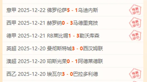 江南体育 产品 104023 2w2