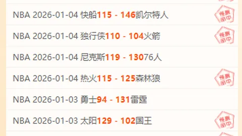 2021-2022英超赛季首轮赛事亮点集锦