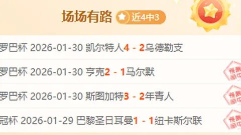 银魂剧场版吉原大炎上70万观众观影，票房超10亿日元