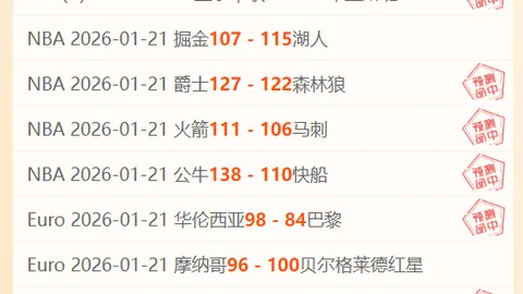 江南体育 资讯 190816 q78