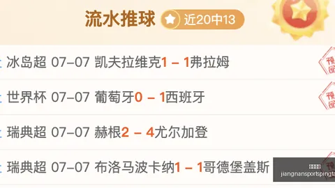 江南体育 143945 7
