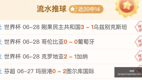 江南体育 151717 29