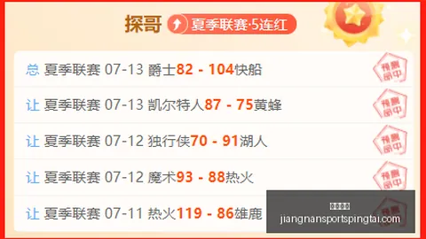 江南体育 164940 6