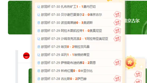 江南体育，江南体育入口， 171031
