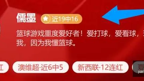 江南体育，江南体育直播， 171905 28
