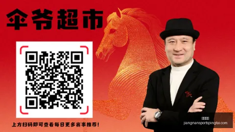 2026赛季季后赛末节盖帽王江南体育官网：文班领先，哈登独树一帜的非内线传奇